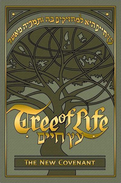 tree of life bible messianic bible